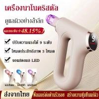 ราคา ครื่องยกกระชับใบหน้า หน้าเรียว ลดริ้วรอย เครื่องนวดหน้ายกกระชับ หน้าเรียว กระชับรูขุมขน ไวท์เทนนิ่ง ที่นวดหน้า เครื่องนวดไฟฟ้า เครื่องนวดหน้าไฟฟ้า ดูแลผิวหน้า ต่อต้านริ้วรอย ต่อไวท์เทนนิ่ง กระชับหน้า 