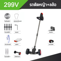 ราคา เครื่องตัดแต่งพุ่ม เครื่องตัดแต่งกิ่ง เครื่องตัดแต่งกิ่งไม้ ไร้สาย ตัดแต่งพุ่ม ตัดแต่งกิ่งไม้ สตาร์ทง่าย เครื่องตัดหญ้าไฟฟ้า (21543908530)