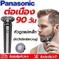 ราคา รับประกัน 3 ปี ที่โกนหนวดไฟฟ้า Panasonic หัวตัดลอย โกนได้ 360 เครื่องโกนหนวด USB 3 in 1ผลิตภัณฑ์ใหม่ ชาร์ทหนึ่งครั้งใช่ ได้ปี เครื่องโกนหมวด ที่โกนหวดไฟฟ้า ที่โกนหนวดมีดโกน ไฟฟ้า โกนหวดไฟฟ้า ทีโกนหนว 