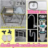 ราคา ไม่เป็นสนิม 100 XCHENG ซิงค์ล้างจาน สแตนเลส304 ใช้ที่บ้าน ห้องครัว เรียบง่ายพร้อมขาตั้ง อ่างล้างจานล้างผัก เคาน์เตอ แบบออลอินวัน อ่างล้างจาน 1 หลุม สล็อตเดี่ยว อ่างน้ำหลุมเดียว ซิ้ล้างจาน อ่างสแตนเลส 