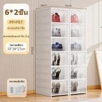 ราคา HEY LIFE 1 shoe boxes กล่องรองเท้าพับ กล่องใส่รองเท้า สามารถต่อกันได้ พลาสติกใส กล่องรองเท้า กล่องใส่รองท้า Sneaker พับได้และไม่ต้องติดตั้ง ป้องกันความชื้นและฝุ่ ชั้นวางรองเท้า ตู้เก็บรองเท้ายืดแบบ (2