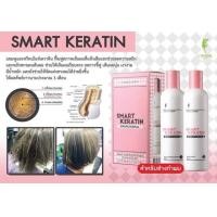 ราคา LANGEL LUXURY SMART KERATIN Professional Use สมาร์ท เคราติน 258ml x2 กล่องชมพู ฟื้นฟูสภาพเส้นผมแห้งเสีย ลดความหยิกและหยักศกของผม แอลแองเจล ชุดยืดเคราติน (11134195)