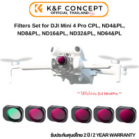 ราคา K F DJI Mini 4 Pro Lens Filter CPL ND4 PL ND8 PL ND16 PL ND32 PL ND64 PL (21126309499)