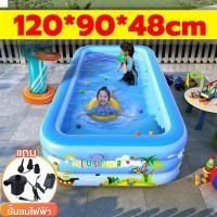 ราคา การันตีคุณภาพ สระน้ำเด็ก สระน้ำเป่าลม สระว่ายน้ำเด็ก ขนาด 90 cm 3ชั้น สูง 27 cm พื้นเรียบ วัสดุป้องกันสิ่งแวดล้อม ปลอดสารพิษ และไม่เป็นอันตราย ชั้น และป้องกันการรั่ว สระน้ำยาง อ่างน้ำเด็ก สระน้ำเป่าล