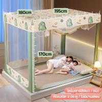 ราคา TONOEN มุ้งกันยุง 6ฟุต มุ้ง6ฟุต มุ้งแบบห้องนอน มุ้งห้องนอน6ฟุต mosquito net กับ ม่านเตียง (21168592389)