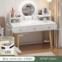 ราคา SUNNY โต๊ะเครื่องแป้ง โต๊ะแต่งหน้า กระจกมีไฟ โต๊ะเครื่องแป้งไม้ โต๊ะเครื่องแป้งพร้อมกระจก Dressing Table สไตล์นอร์ดิกที่ทันสมัย (21631793899)