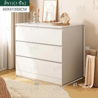 ราคา ตู้เก็บของ ตู้ลิ้นชักไม้ 5 ชั้น ลิ้นชักกว้าง ตู้เก็บของ ลิ้นชักมินิมอล ตู้ลิ้นชักมินิมอล ตู้มินิมอล ตู้เสื้อผ้า ตู้ลิ้นชัก (21547001897)