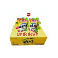 ราคา ผงซักฟอก ยกลังราคาส่งผงขจัดคราบแม่มด OXY POWDER คราบฝังแน่น สูตรเข้มข้น ส่งฟรี (17326403125)