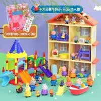 ราคา cg2473 บ้านของเล่นสำหรับเด็ก Peppa Pigs Play House ชุดบ้านของเล่น Peppa Pig ครอบครัวตัวละครที่สมบูรณ์ของเด็กหญิงสี่ตุ๊กตา (20716426908)