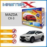 ราคา ผ้าคลุมรถ MAZDA CX 3 ตรงรุ่น ผ้า HI PVC อย่างดีหนาพิเศษ ป้องกันแดด ป้องกันฝน ป้องกันฝุ่น (15778071627)