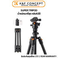 ราคา ขาตั้งกล้อง K F Concept K234A0 BH 28L Monopodกลับหัวได้ KF09 101 (20511726468)