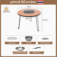 ราคา พร้อมส่งจากไทย ฟรีอุปกรณเตาปิ้ง โต๊ะปิ้งย่างเกาหลี เตาย่างบาร์บีคิว โต๊ะหลุม เตาถ่าน ปิ้งย่าง วางกะทะหมูกะทะได้ แคมป์ปิ้ง โต๊ะพับได้แบบพกพาสะดวก BBQ CAMPING กล (21070732182)