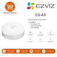 Ezviz Home Gateway เกตเวย์สำหรับบ้าน รุ่น A3
