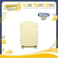 ราคา กระเป๋าเดินทาง รุ่นAdorable มี5ขนาด 14 16 20 24 29 นิ้ว HUGE กระเป๋าเดินทางล้อลาก กระเป๋าเดินทางเฟรมซิป มีล้อลาก Lemonyshop999 (20620891510)