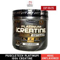 ราคา MuscleTech Creatine MuscleTech Essential Series 100 Platinum Creatine Unflavored 400 g (21476619117)