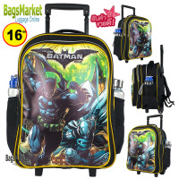 ราคา Batman กระเป๋านักเรียนล้อลาก กระเป๋าเด็ก กระเป๋าเป้มีล้อ เป้สะพาย ลายแบทแมน ใส่ A4 ได้ เหมาะกับเด็กอนุบาล ประถม (20358677779)