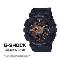 ราคา CASIO BABY G นาฬิกาข้อมือผู้หญิง รุ่น BA 110 7A1 สายเรซิน (19098126482)