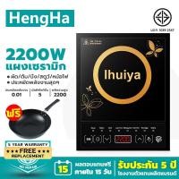 ราคา เตาแม่ไฟฟ้า 8 โหมด เตาแม่เหล็กไฟ เตาไฟฟ้า เตาแม่เหล็กไฟฟ้า electric stove เตาไฟฟ้ามินิ เตาไฟฟ้าครบชุด เตาดิจิตอล เตาไฟฟ้าอินฟา เตาแม่เหล็ก เตาแม่เหล็กไฟฟ้า (21237521135)