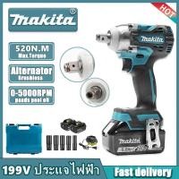 ราคา Makita ประแจไฟฟ้า 199V เครื่องขันน็อตไร้สาย ประแจไฟฟ้า บล็อกไฟฟ้าแรงๆ บล๊อคไฟฟ้า ประแจผลกระทบ บล็อกถอดล้อไฟฟ้า บล็อกลมไฟฟ้า เครื่องมือไฟฟ้า (21515933050)