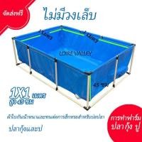 ราคา บ่อตกปลา 1mx1mx45cm ลึก 45cm กันน้ำ 100 บ่อผ้าใบสำเร็จรูปและบ่อปลาสำเร็จรูปใช้สำหรับเลี้ยงปลากบกุ้งและบ่อปูบ่อปลาบ่อปลาบ่อผ้าใบสำเร็จรูปบ่อปลาผ้าใบ PVC กันน้ำบ่อตกปลาผ้าใบ จัดส่งฟรี (7763931896)