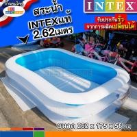ราคา ส่งของทุกวัน รวมทุกขนาดสระว่ายน้ำINTEXแท้100 ผลิตใหม่ รับประกันรั่วคืนเงิน รวมสระว่ายน้ำอินเทคทั้ง4ขนาด สระINTEX3เมตร3ชั้นลึก56ซม 2 62เมตร2ชั้นลึก56ซม 2 29เมตร2ชั้น 2เมตร2ชั้น และสระยี่ห้ออื่น ราคาโรง