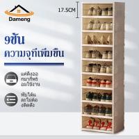 ราคา dam ชั้นวางรองเท้า กล่องใส่รองเท้าพับได้ กล่องรองเท้า shoe boxes กล่องรองเท้าพับ พลาสติกใส กล่องใส่รองท้า Sneaker (21205211699)