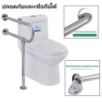ราคา ราวจับในห้องน้ำ ราวทรงตัว ราวพยุง ราวจับกันลื่น พยุงตัว ราวจับผู้ป่วย ราวจับช่วยพยุง ชนิดตั้งพื้น จับ ราว ห้องน้ำ ตัว T สแตนเลส304 ราวช่วยพยุงตัว ราวจับผู้ป่วย (21489149642)