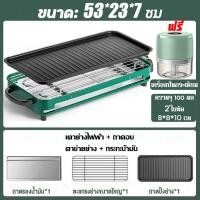 ราคา 1 ฟรี 1 เตาย่างไฟฟ้า กะทะปิ้งย่าง2in1 เตาปิ้งย่างไร้ควัน เตาปิ้งไร้ควัน เครปปิ้งย่างไร้ควัน เตาปิ้งไฟฟ้า กะทะไฟฟ้า เตาบาร์บีคิว ส (21396175562)