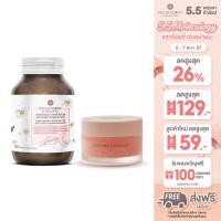 ราคา MOLECULOGY SET 2 ชิ้น ผลิตภัณฑ์เสริมอาหาร GlassyX 500 Brightening and Softening Lip Mask ลิปมาสก์ 20g (21564959134)