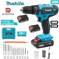 ราคา Makita Drills สว่านไร้สาย สว่านไร้สาย สว่าน สว่านแบต 149V Drills Japan แบตอึดสุดๆ สว่านไฟฟ้าใช้งานได้นาน เจาะปูนได้ ญี่ปุ่นแท้ดั้งเดิมสว่านไร้สายแท้ สว (19069687317)