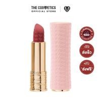 ราคา Lancome L Absolu Rouge Drama Matte Lipstick 3 4g ลิปแมทท์รูปหัวใจรุ่น Limited ให้สัมผัสเรียบลื่น เบาสบายราวกับไม่ได้ทา (21496429123)