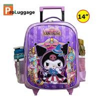 ราคา ProLuggage กระเป๋านักเรียน กระเป๋าเป้ล้อลากเด็ก กระเป๋าเป้สะพายหลัง กระเป๋าเด็ก 16 นิ้ว 14 นิ้ว 12 นิ้ว คุโรมิ Kuromi MyMelody มายเมโลดี้ รุ่น KRM63 (21626551132)