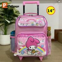 ราคา ProLuggage กระเป๋านักเรียน กระเป๋าเป้ล้อลากเด็ก กระเป๋าเป้เด็ก 16 นิ้ว 14 นิ้ว 12 นิ้ว มายเมโลดี้ Mymelody รุ่น MM22 (21253697110)
