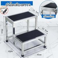 ราคา พร้อมส่ง บันไดขึ้นเตียงสแตนเลส2ชั้น บันไดขึ้นเตียง สแตนเลส บันไดอเนกประสงค์ รอรับน้ำหนัก 400 กรัม จุกยางกันลื่น (21659622205)