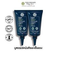 ราคา แพ็คคู่ อีฟ โรเช Yves Rocher Anti Hair Loss Ginseng Scalp Booster Serum 75 มล เซรั่มลดผมร่วง จบปัญหาผมร่วง บิ้วผมใหม่ใน 4 สัปดาห์ เซรั่มบำรุงผม (21648585543)
