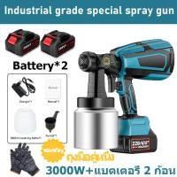 ราคา กาพ่นสีไฟฟ้าไร้สาย 3000W กาพ่นสี ไร้สาย กาพ่นสีไร้สาย อุปกรณ์ทาสี ใช้ได้ทั้งสีน้ำ สีน้ำมัน กาพ่นสีไฟฟ้า เครื่องพ่นสีไฟฟ้า กาพ่นสีไฟฟ้า เครื่องพ่นสี กาพ่นสี แบตเตอรี่ Paint Sprayers เครื่องพ่นสีไฟฟ้า (
