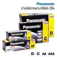 ราคา Panasonic Neo ถ่านไฟฉาย พานาโซนิค นีโอ สีดำ ยกกล่อง ขนาด D C AA AAA ถ่านแมงกานีส S24 (4375932197)