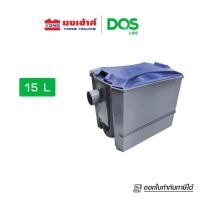 ราคา DOS ถังดักไขมันบนดิน รุ่น G TEK ขนาด 15 ลิตร และ 40 ลิตร ถังดักไขมันบนดิน รุ่น D SURE ขนาด 15 ลิตร ถังดักไขมัน ดอส (17800736016)