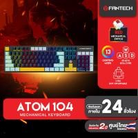 ราคา FANTECH รุ่น MK889 KEYBOARD MECHANICAL แป้นพิมพ์เกมมิ่งสำหรับเล่นเกม คีย์ไทย ปรับไฟได้ 13โหมด (21605479538)