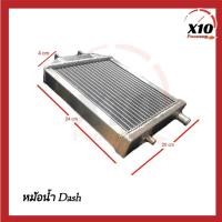 ราคา หม้อน้ำ DASH หม้อน้ำอลูมิเนียม หม้อน้ำแดช CNC หม้อน้ำแต่งdash หม้อน้ำ แดช งานเชื่อม แท้ หม้อน้ำ มีเนียม หม้อน้ำ มีเนียม หม้อน้ำสร้าง งานมิเนียมแท้ทั้งใบ สินค้ารับประกัน มีปัญหาเคลม รั่วเปลี่ยนชินใหม่ท