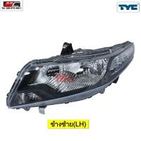 ราคา ไฟหน้า ซิตี้ CITY HONDA ปี 2008 2009 2010 2011 2012 2013 TYC (21433791979)