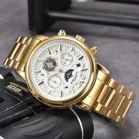 ราคา Patek Philippe Moon Phase นาฬิกาควอตซ์มัลติฟังก์ชั่นของสายเหล็ก (21200462771)