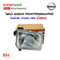 ราคา ไฟหน้า NISSAN FRONTIER ฟรอนเทียร์ โฉมตาลึก ปี1998 1999 งานแท้ DEPO (21305190403)