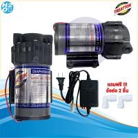 ราคา ปั้มRO 150 GPD ปั๊มเครื่องกรองน้ำ ปั๊มตู้น้ำหยอดเหรียญ ปั๊มน้ำ ปั๊มอัด Diaphragm Pump อาร์โอ แถมฟรีข้อต่อ 2 ชิ้น ปั๊มRO ปั๊มพ่นหมอก พ่นหมอก Unipure Treatton Lanshan Fast pure (21426247163)
