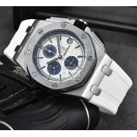 ราคา นาฬิกาควอตซ์ผู้ชาย AP Royal Oak อเนกประสงค์สีใหม่ (20891124251)