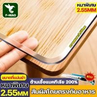 ราคา ขนาดที่แม่นยำ ต่อด้านแบคทีเรียและไม่ต้องล้าง แผ่นพลาสติกใส pvc ผ้าคลุมโต๊ะ ผ้าหนา2 55mm กันน้ำ กันน้ำมัน ฉนวนกันความร้อน พลาสติกปูโต๊ะ ผ้าปูโต๊ะ ผ้าปูโต๊ะ pvc หนา แผ่นพลาสติกหนา ผ้าปูโต๊ะ pvc พลาสติกป