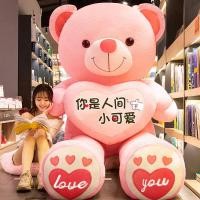 ราคา ตุ๊กตาหมีใหญ่ตุ๊กตาของเล่นตุ๊กตาแพนด้าเด็กผู้หญิงหมีสุนัขหมีกอดนอนตุ๊กตาหมีตัวใหญ่ (20375984830)