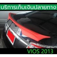 ราคา ยังไม่พ่นสี V1 สปอยเลอร์ Spoiler Vios 2013 2014 2015 2016 (17537521331)
