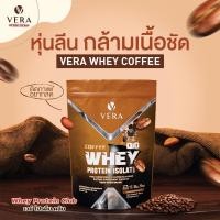 ราคา เวร่า เวย์โปรตีน รสกาแฟ อาราบิก้า ฮาลาล VERA Whey Protien Isolate วีร่าเวย์โปรตีนไอโซเลต ขนาด 900กรัม (19588171728)