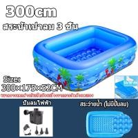 ราคา Jinsport สระว่ายน้ำเป่าลมสำหรับเด็กและผู้ใหญ่ในบ้าน Inflatable home swimming pool (21527980594)
